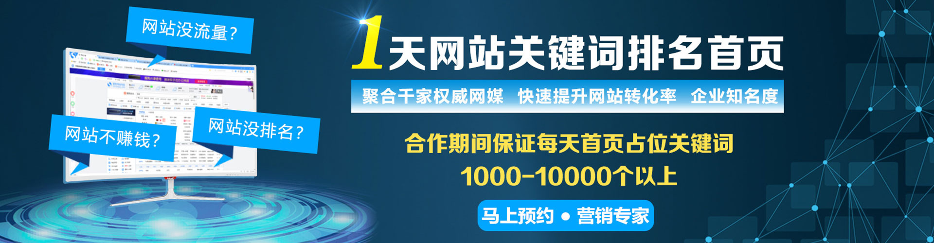 无棣谷歌竞价